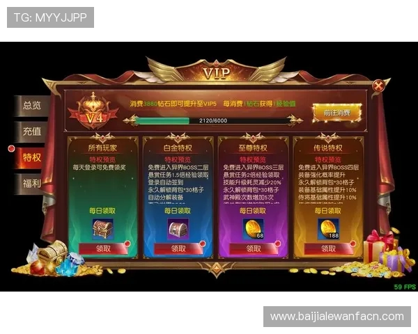 探索AG真人娱乐VIP专属特权，享受高端游戏环境与个性化服务的全面升级