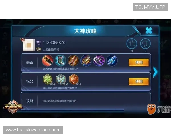 提升AG视讯游戏水平的实用技巧与最佳打法策略指南