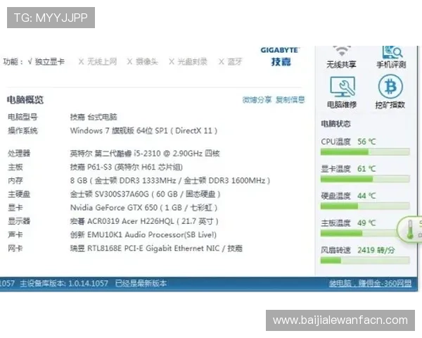 全面解析AG视讯电脑版的安全性与稳定性保障措施让玩家放心体验