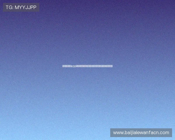 斗球足球直播app下载安装提供高清流畅的世界杯直播体验全方位赛事报道