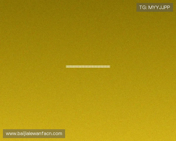足球球探网世界杯报道：实时比分、赛况直播与精彩瞬间全方位呈现